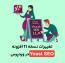 تغییرات نسخه 11 افزونه Yoast SEO در وردپرس