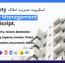 اسکریپت مدیریت املاک Zaiproty