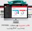 قالب مدیریت وب سایت ZaPanel به صورت HTML و CSS3