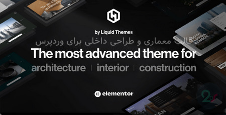 قالب معماری و طراحی داخلی ArcHub برای وردپرس