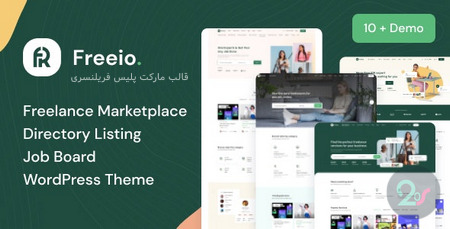 قالب مارکت پلیس فریلنسری Freeio برای وردپرس