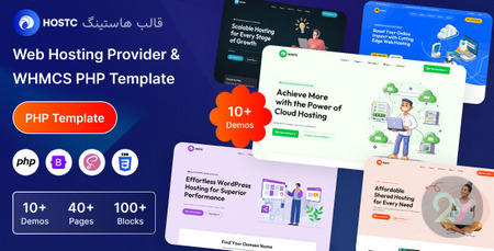 قالب حرفهای هاستینگ Hostc به صورت PHP