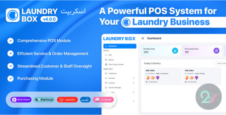 اسکریپت مدیریت سفارشات خشکشویی Laundry Box