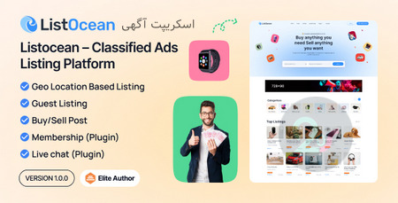 اسکریپت ایجاد پلتفرم آگهی Listocean