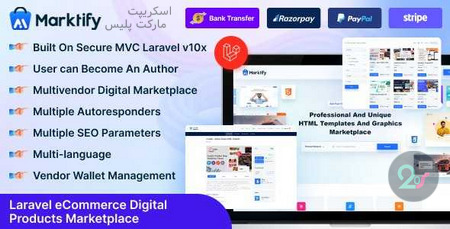 اسکریپت مارکت پلیس محصولات دیجیتال Marktify
