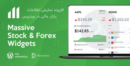 افزونه نمایش اطلاعات بازار مالی در وردپرس Massive Stock Market & Forex Widgets