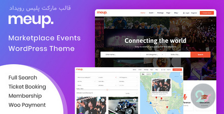قالب مارکت پلیس رویداد Meup برای وردپرس