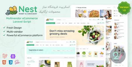 اسکریپت راه اندازی فروشگاه محصولات ارگانیک و مواد غذایی Nest نسخه 1.25.3