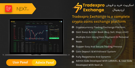 اسکریپت پلتفرم خرید، فروش و ترید ارزهای دیجیتال Tradexpro Exchange