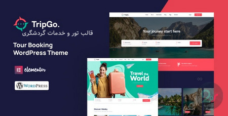 قالب رزرو تور و خدمات گردشگری Tripgo برای وردپرس